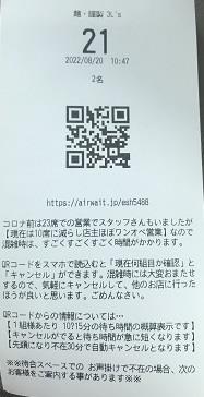 alt
