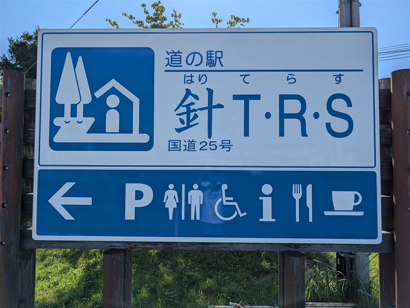 alt