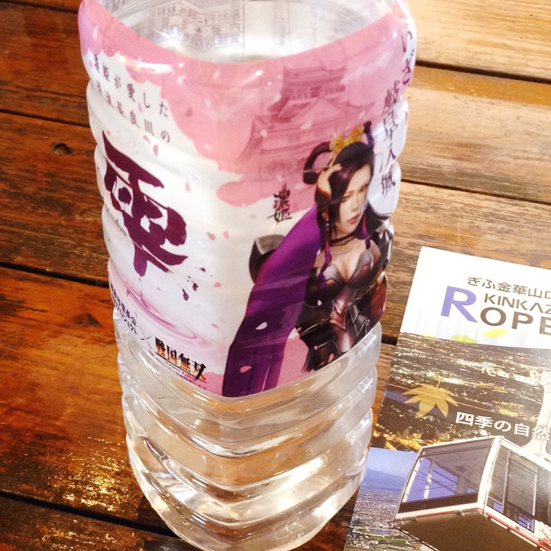 濃姫 水