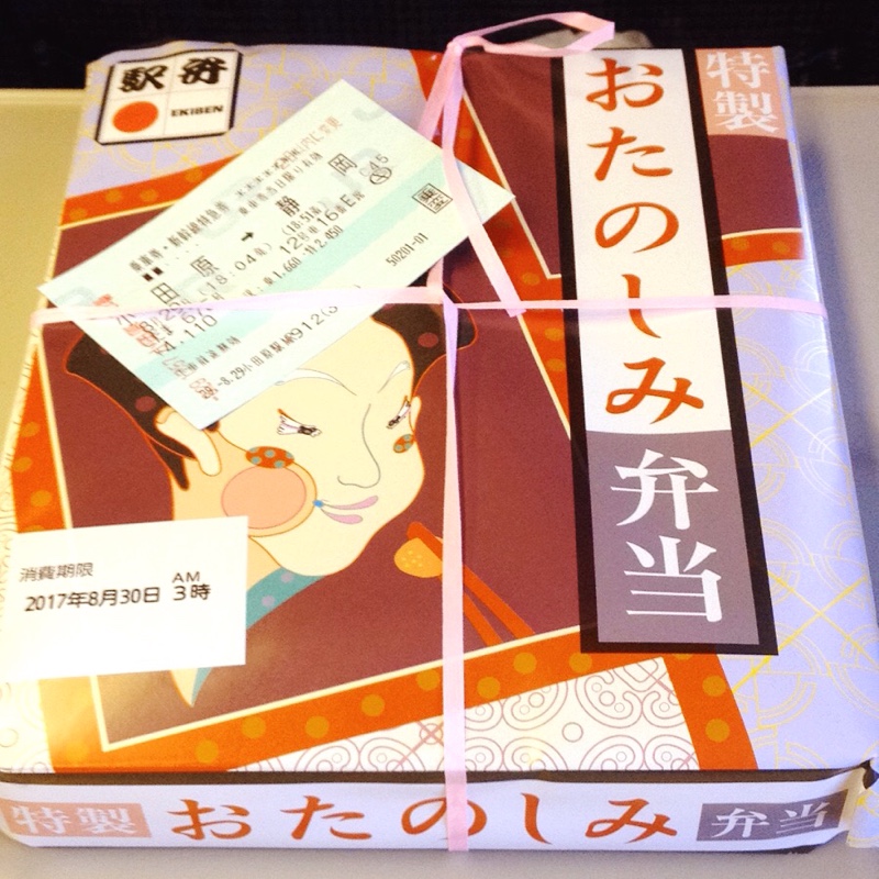 東華軒 おたのしみ弁当