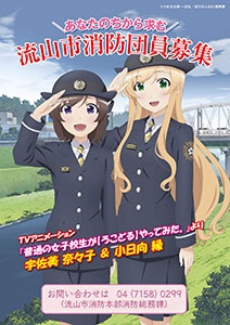 普通の女子校生が【ろこどる】やってみた。