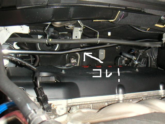クスコ　ストラットタワーバー取りつけ　パート２