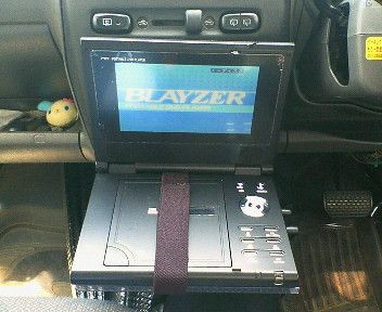 クルマでdvdを見る ポータブルdvd車載急造仕様 スズキ ワゴンr By you ゆう みんカラ