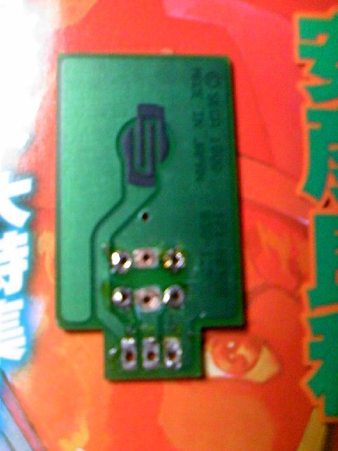 Amazon | サターン ツインスティック SS | 本体・周辺機器
