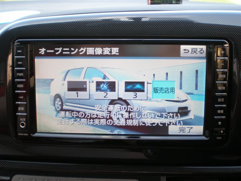 ☆NH3N-W58☆ワンセグナビ☆ノア☆ 古し