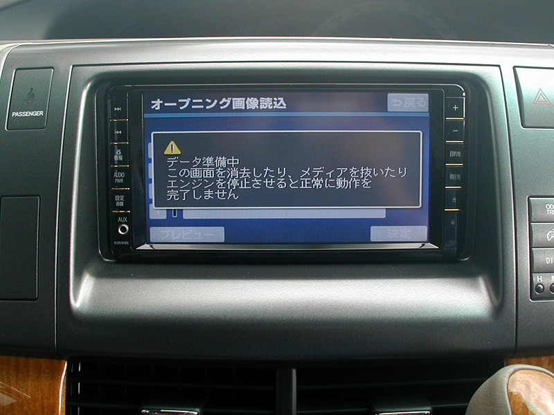 TOYOTA 純正ナビ_NHZN-W59G 動作確認/初期化済み｜カーナビ
