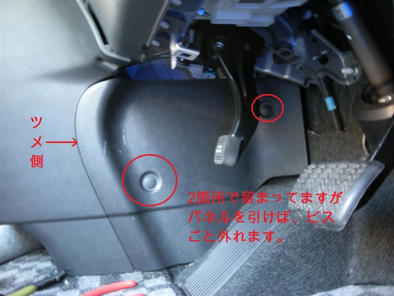 BLITZ スロットルコントローラー取り付け(配線)(トヨタ ヴェル ...