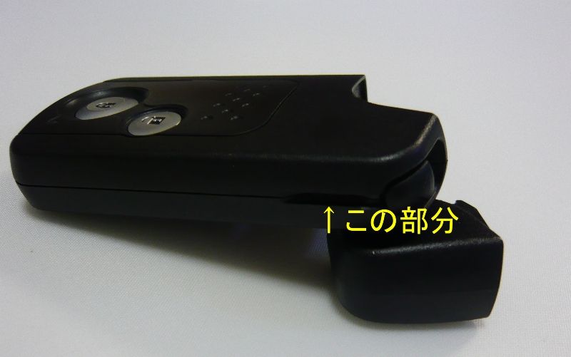スマートキーの電池交換 ホンダ オデッセイ By Tom Rb3 みんカラ