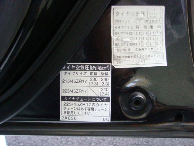 JZX110AEPVZ 用 トヨタ純正タイヤコーションプレート（トヨタ