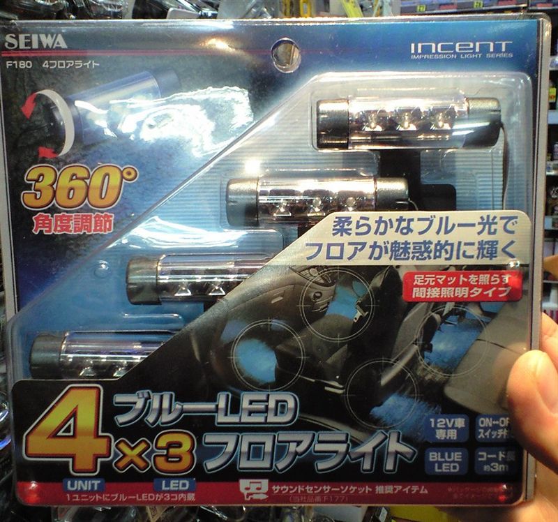 初心者簡単 車内フットled取り付け ホンダ フリード By ショコラッチ みんカラ