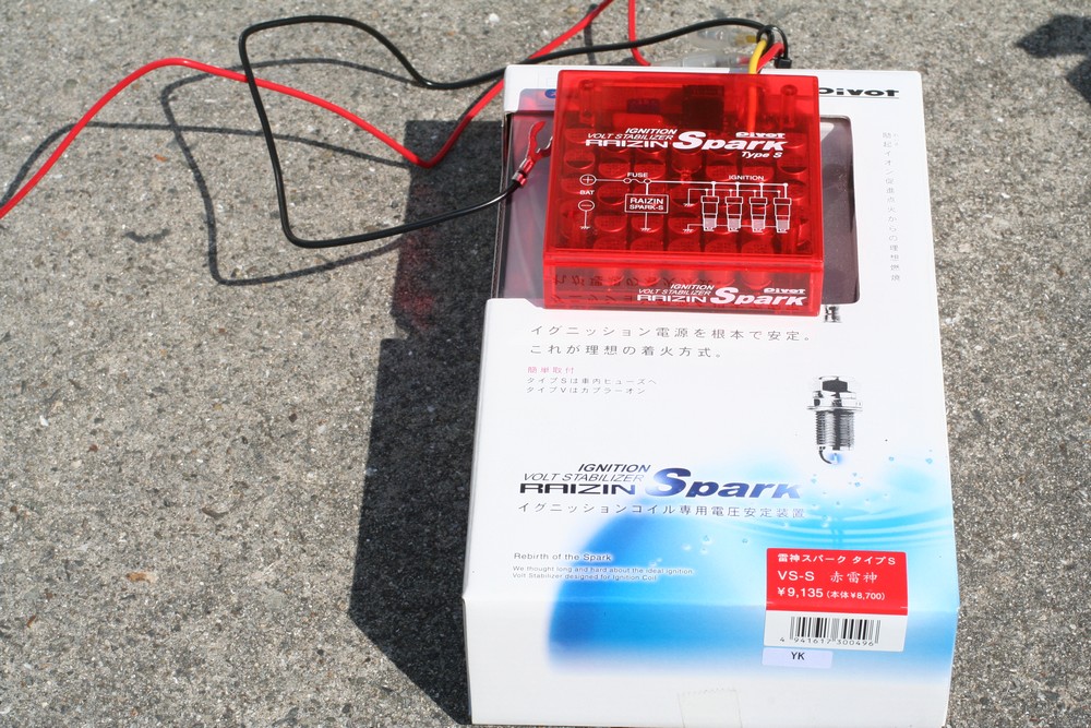赤雷神(イグニッションコイル専用電圧安定装置)取付け（トヨタ