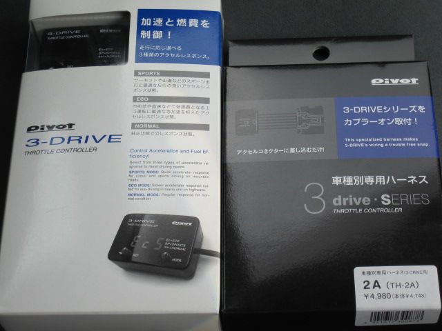 PIVOTスロットルコントローラー取り付け(トヨタ プリウス・30系)by
