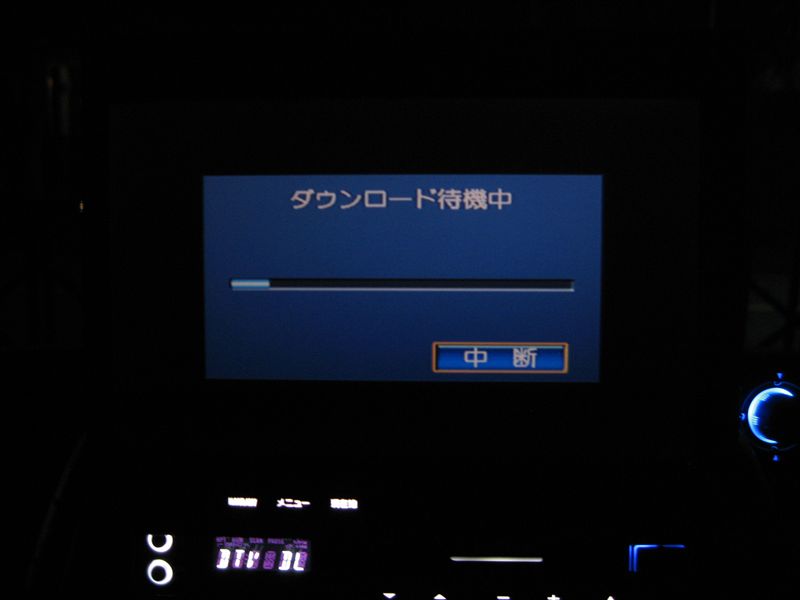カロッツェリア地デジtvチューナーソフトウェアアップデート スバル フォレスター By ケウケゲン Sg9 みんカラ カロッツェリア地デジtvチューナーソフトウェアアップデート スバル フォレスター By ケウケゲン Sg9 みんカラ