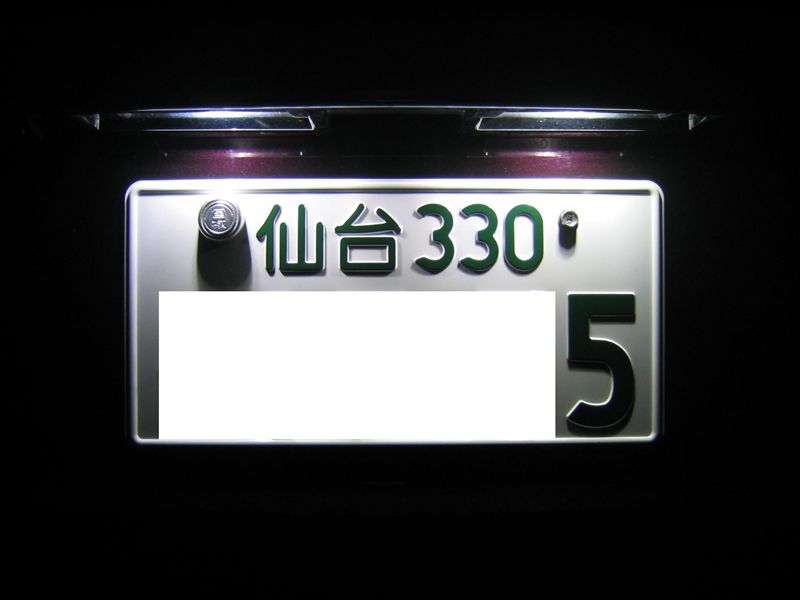 ナンバー灯のLED化
