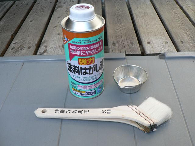 純正ホイールの塗装をはがす ホンダ インテグラ By Sis みんカラ 純正ホイールの塗装をはがす ホンダ インテグラ By Sis みんカラ