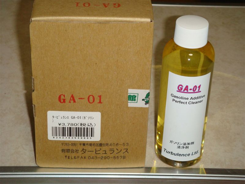 タービュランス Ga 01 トヨタ ビスタアルデオ By じぇいg みんカラ