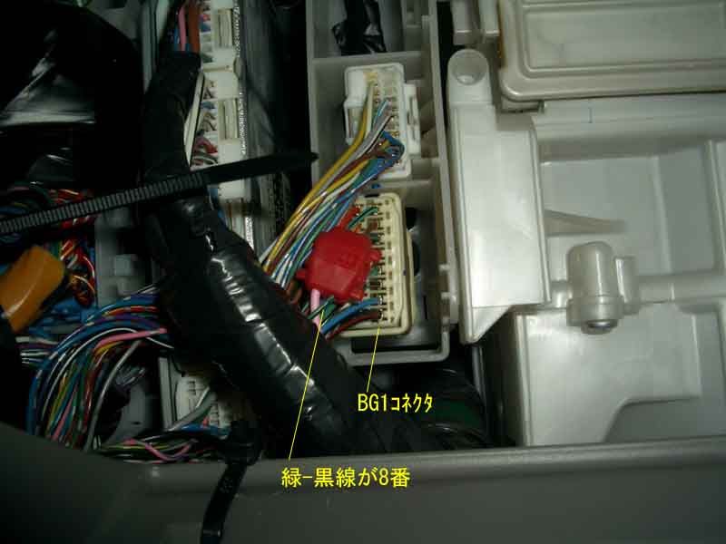 車速感応自動ドアロック装置取付（トヨタ ハイラックスサーフ
