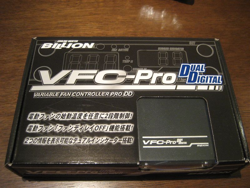 コペン】BILLION製ファンコントローラー VFC-ProDDを取り付けて