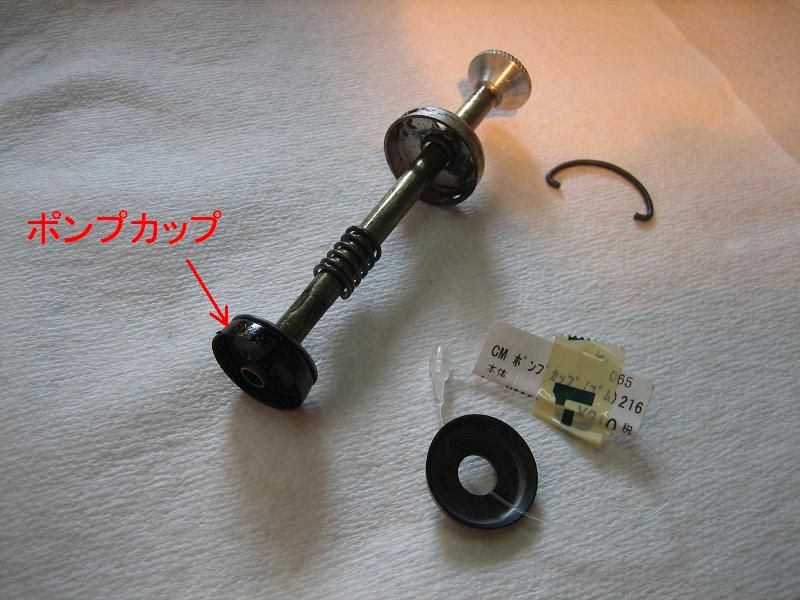 コールマン ツーバーナー ポンプカップ交換（その他 その他）by