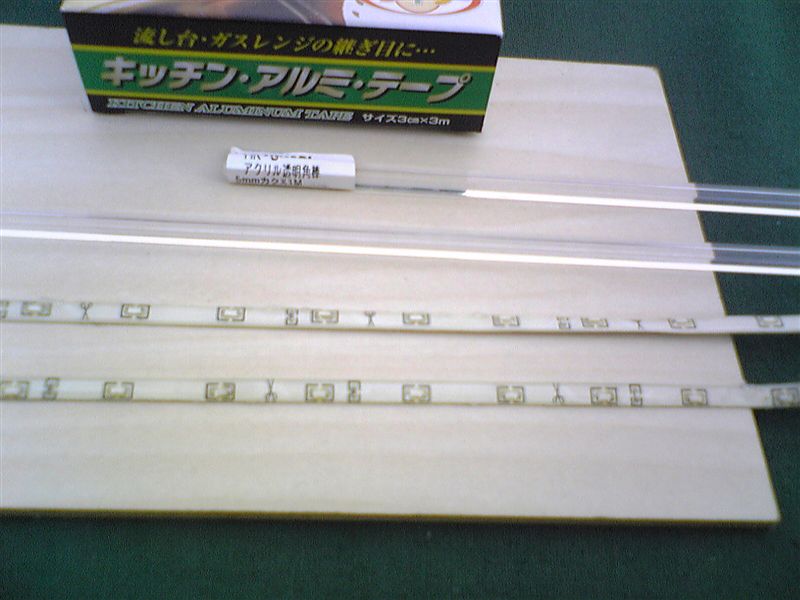 高級感UP♪ 2ndフット＆スライドステップイルミネーション