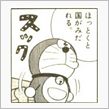 HIDﾊﾞﾙﾌﾞ交換 
