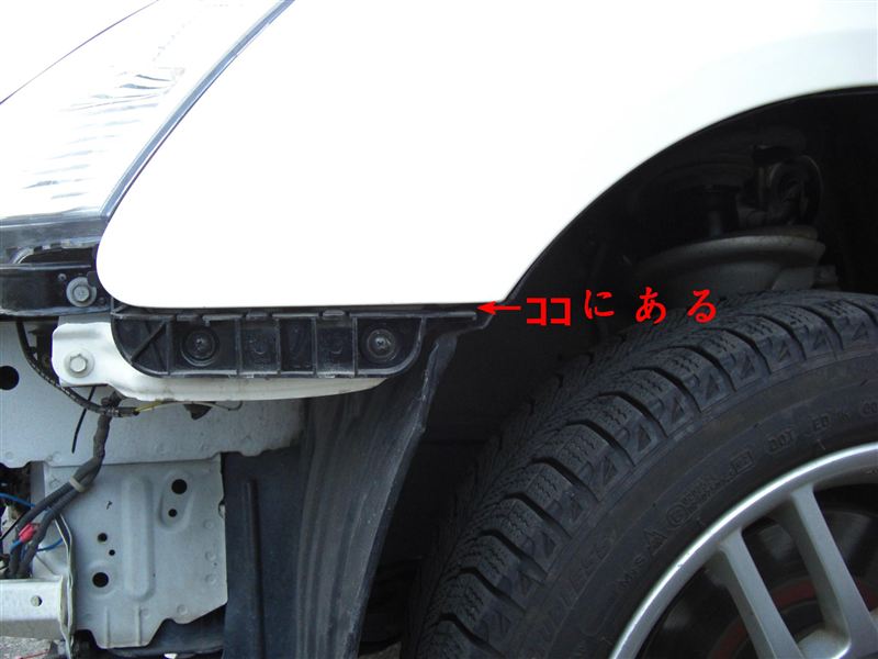 ｅｐ３ バンパー外しのついでに交換しておきたい細かい純正部品の交換 ホンダ シビックタイプr By 糸充 合 企画局 みんカラ