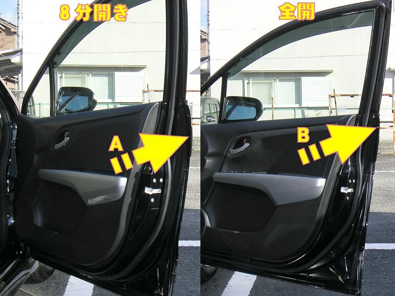 車 ドア ガード おすすめ Amrowebdesigners Com