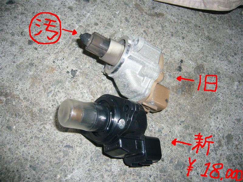 ＩＳＣサーボ新旧比較