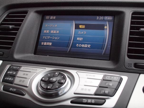カーウィングス Bluetoothハンズフリー 登録編 日産 ムラーノ By すぎぞぅ みんカラ