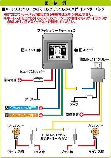 トヨタ MR2 配線図集 E-SW20系 - メルカリ