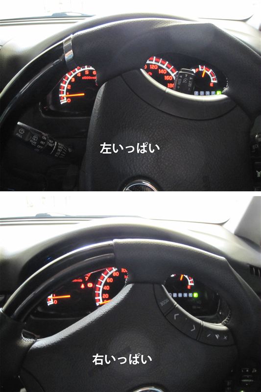 フロント トー調整 Diy編 トヨタ イプサム By Power Mac みんカラ