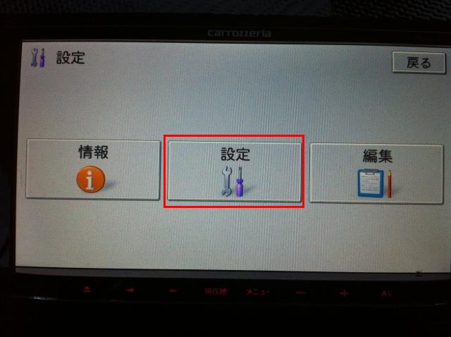 Pioneer Raku-Navi 広範囲 Lite 2010年製 Bluetooth