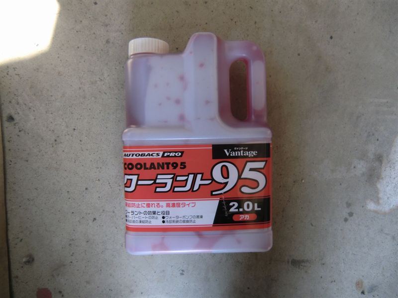 カローラレビン (AE110/111) LLC交換 by 山ケー - みんカラ カローラレビン (AE110/111) LLC交換 by 山ケー - みんカラ