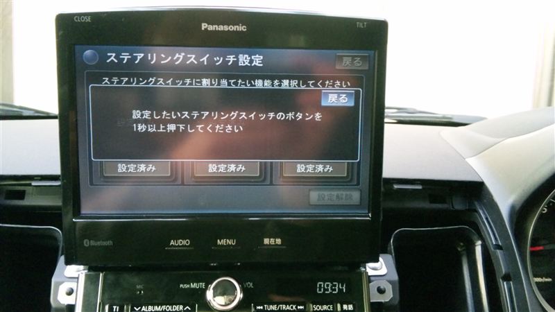 パナソニック CN-HX910D（三菱 ギャランフォルティススポーツ