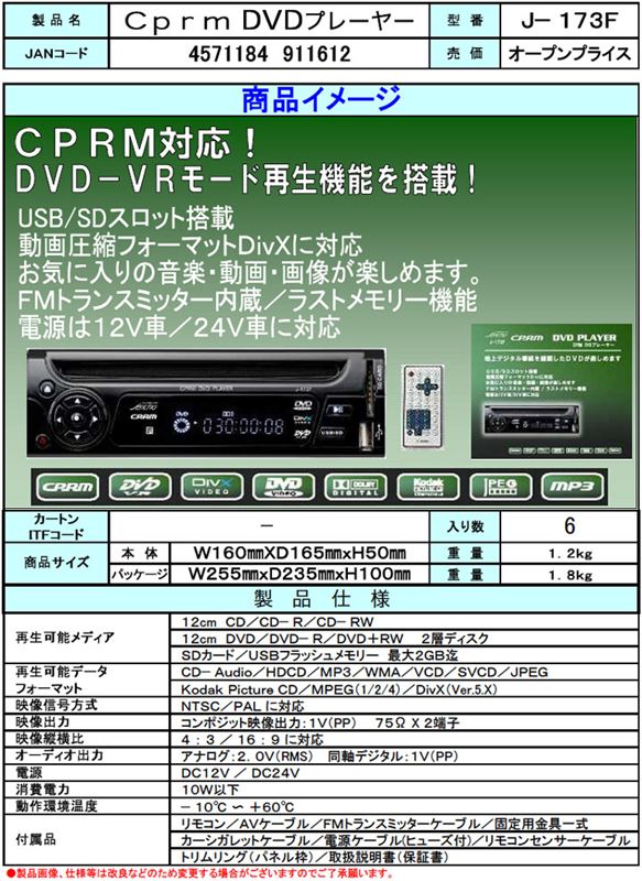 車載dvd追加 トヨタ アルファード By 阿部dvd みんカラ
