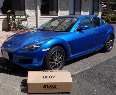 Blitz Damper Zz R 車高調取り付け マツダ Rx 8 By くりのぶ みんカラ