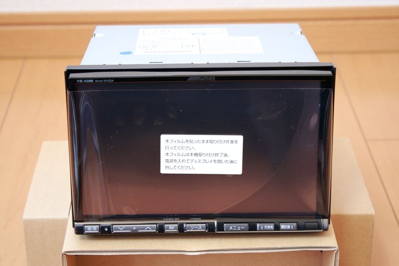 ヴォクシー (70系) アルパイン ビッグX VIE-X088取付<その1> by ひろしゅう - みんカラ ヴォクシー (70系) アルパイン ビッグX VIE-X088取付<その1> by ひろしゅう - みんカラ
