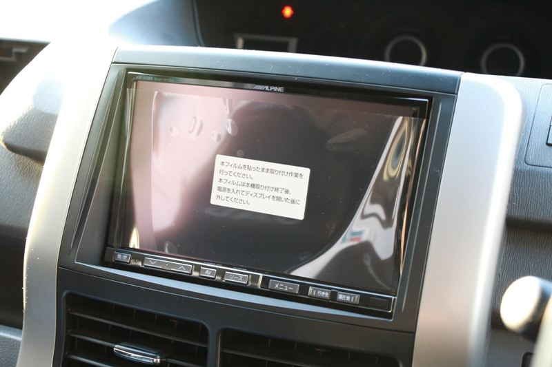 アルパイン ビッグX VIE-X088取付<その5>(トヨタ ヴォクシー アルパイン ビッグX VIE-X088取付<その5>(トヨタ ヴォクシー