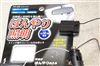 ヤック ダウンライト PZ-432 LED ぼんやり照明