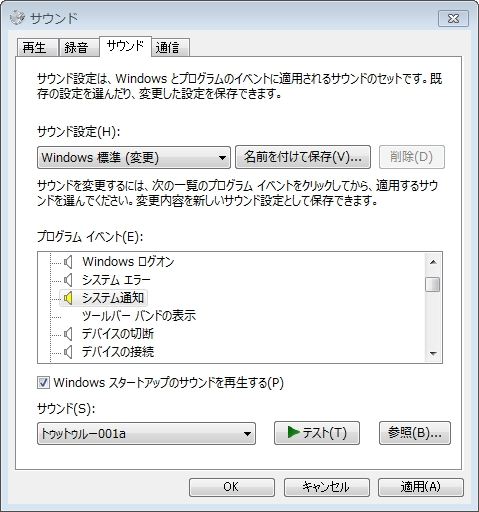 車載pc 警告音を トゥットゥルー してみた 三菱 パジェロイオ By Sp みんカラ