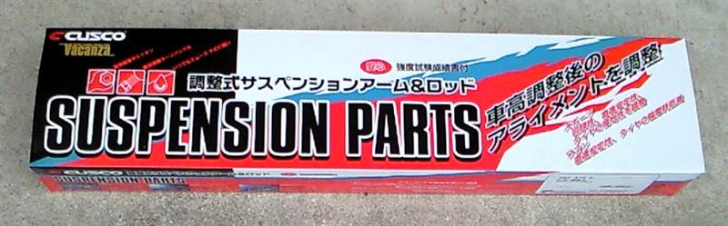 SMX オデッセイ ステップワゴン エリシオン リヤトー調整ロッド