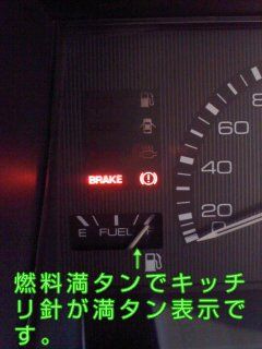 フューエルセンサーゲージ交換（トヨタ スプリンタートレノ）by