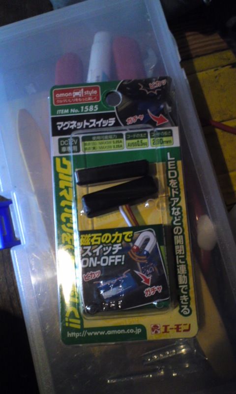 Live Dio ZX (ライブディオZX) メットインboxに照明 by logoiw6965 - みんカラ Live Dio ZX (ライブディオZX) メットインboxに照明 by logoiw6965 - みんカラ