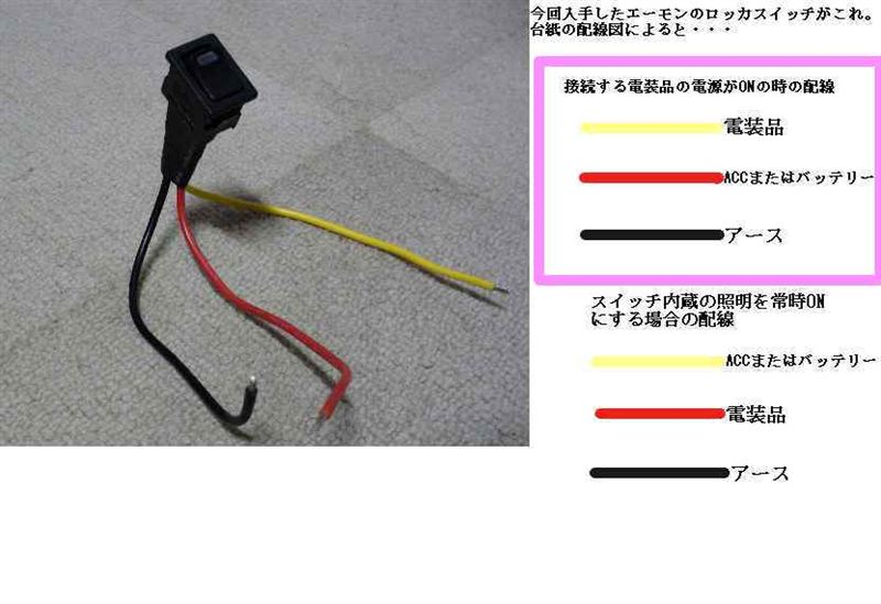 リアフォグの配線作業（下準備編）（スバル インプレッサ WRX
