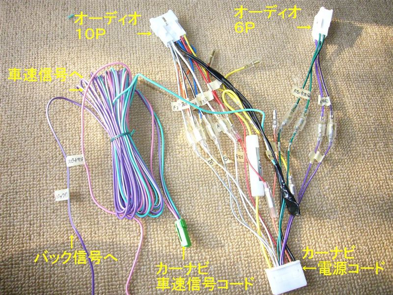Clarion NX310 カーナビ取り付け(トヨタ プリウスα・40系)by Clarion NX310 カーナビ取り付け(トヨタ プリウスα・40系)by