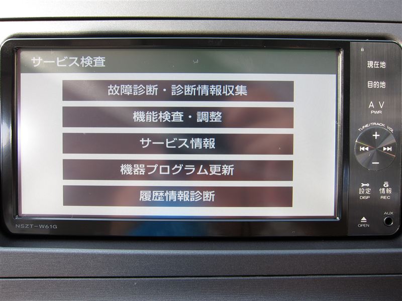 窓とリンゴ T Connectナビでエネルギーモニター表示