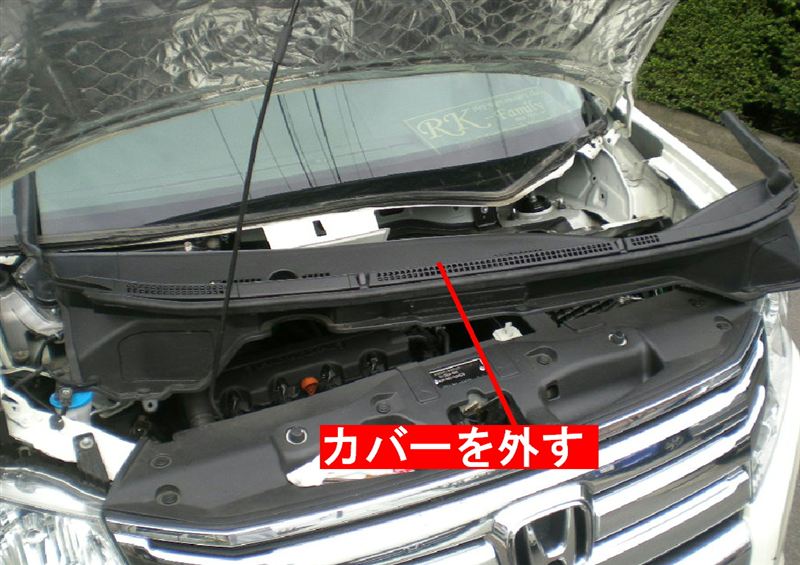 Rk5 車高調交換フロント ホンダ ステップワゴンスパーダ By Moty みんカラ Rk5 車高調交換フロント ホンダ ステップワゴンスパーダ By Moty みんカラ