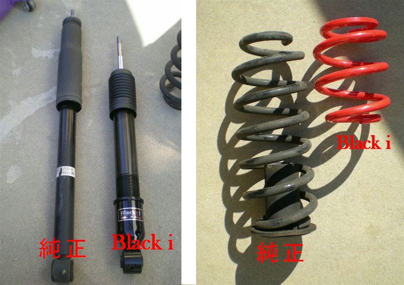 RK5 車高調交換リア②（ホンダ ステップワゴンスパーダ・RK）by