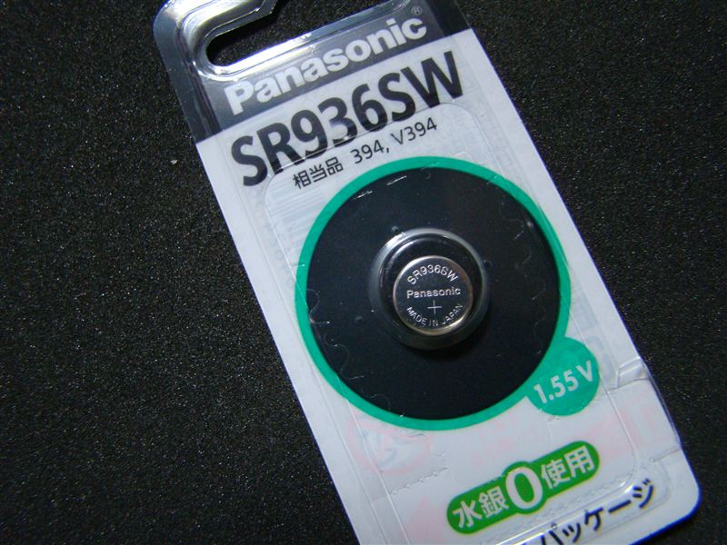 スウォッチIRONYクロノグラフの電池交換(その他 その他)by