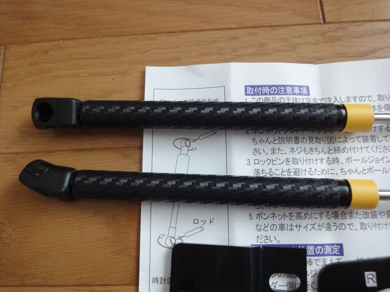 Arj フリード用 ボンネットダンパー取付 ホンダ フリードスパイク By いまらん みんカラ